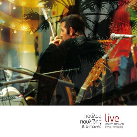 ΠΑΥΛΟΣ ΠΑΥΛΙΔΗΣ & B-MOVIES - Live στο θέατρο ΑΠΟΛΛΩΝ στην Σύρο
